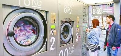 共享经济新浪潮 从单车到雨伞、充电宝与洗衣机的多元探索